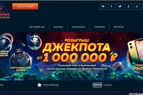 Почему не работает кракен