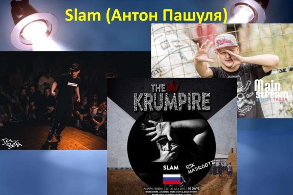 Кракен что можно купить