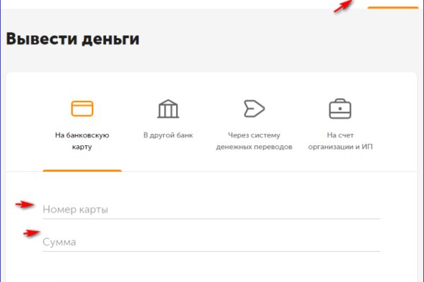 Kraken оригинальная ссылка