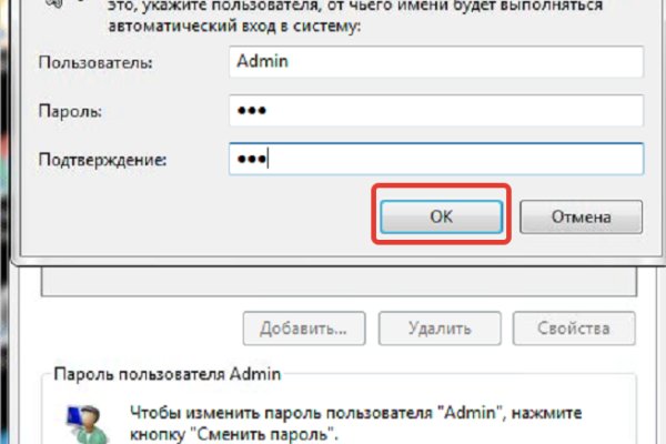 Почему не заходит на кракен