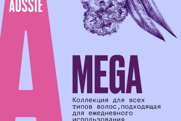 Кракен последние ссылки