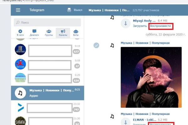 Кракен зеркало тор
