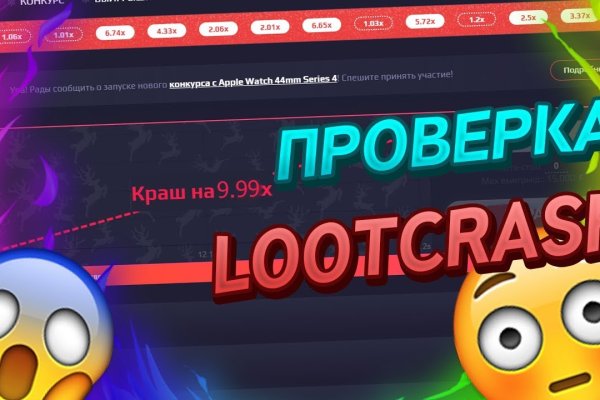 Кракен не грузит