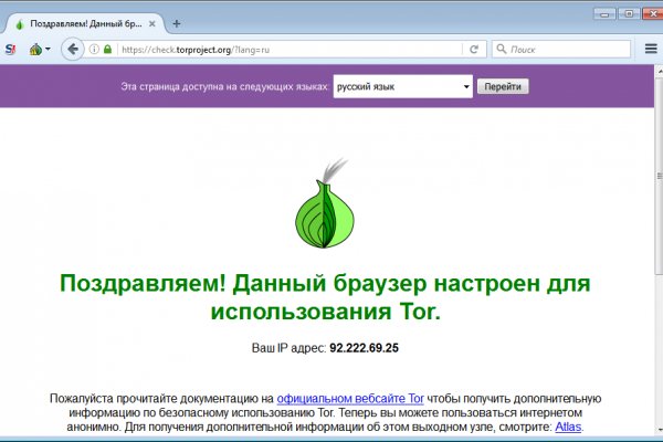 Магазин kraken даркнет
