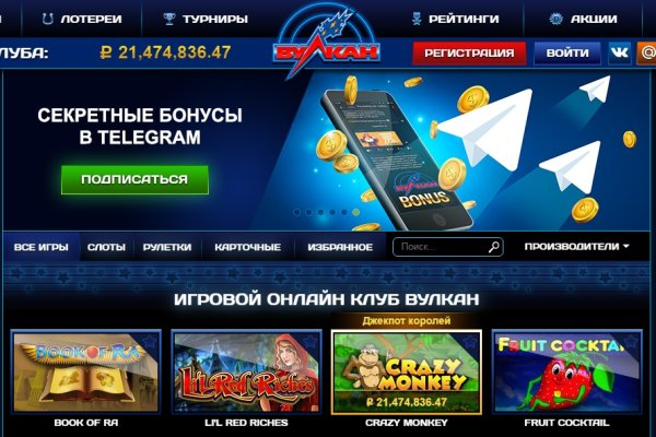 Кракен сайт ссылка онлайн