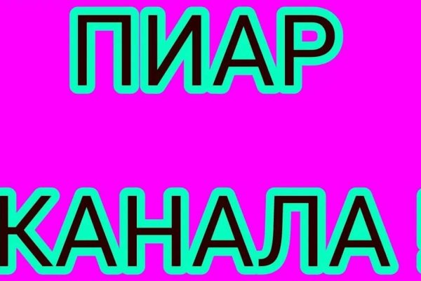 Кракен нар