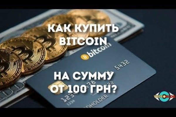 Кракен интернет площадка