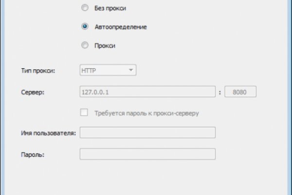Кракен это сайт что продают