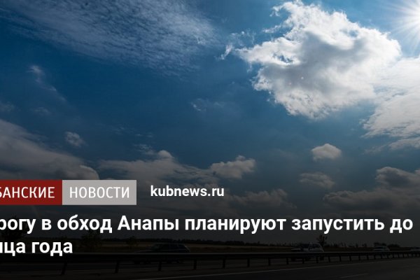 Кракен ссылка на сайт com