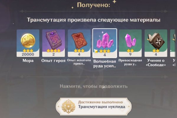 Кракен шоп даркнет