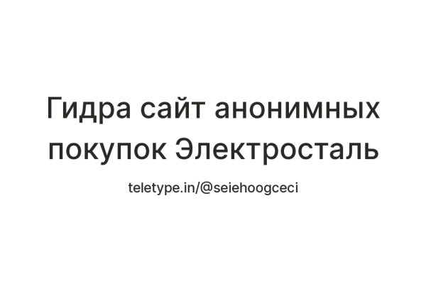 Зайти на кракен тор