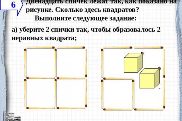 Как зайти на кракен даркнет
