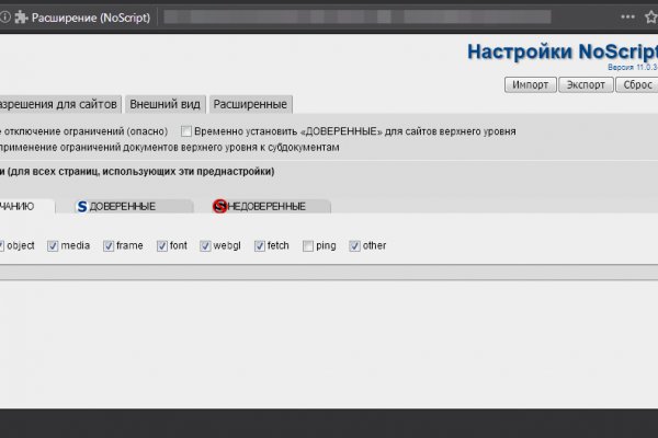 Кракен регистрация