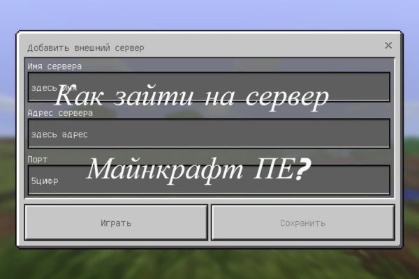 Кракен сайт биз
