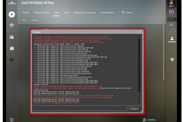 Актуальный домен кракена
