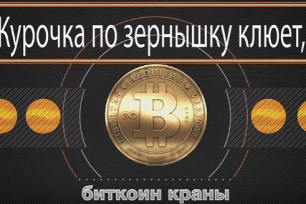 Кракен площадка ссылка