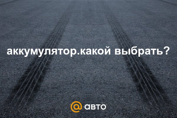 Даркнет маркет кракен onion