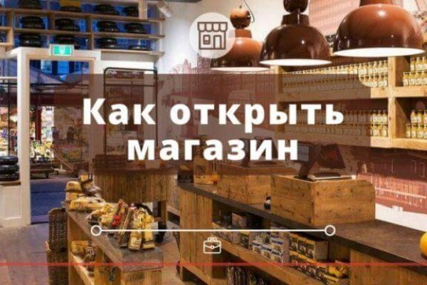 Кракен тор krakens13 at