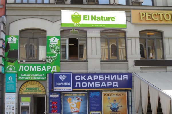 Кракен это современный даркнет маркет