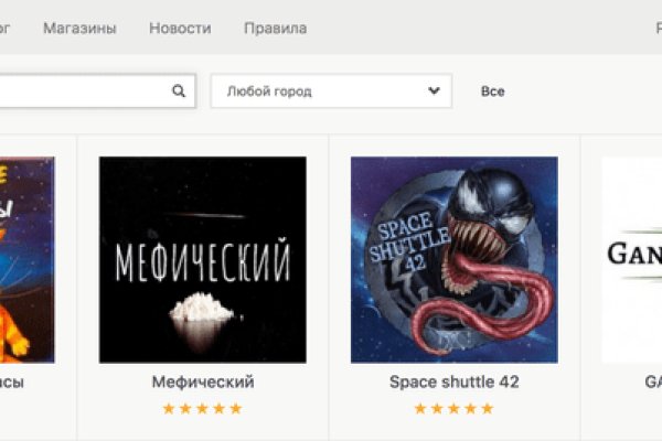 Kraken даркнет рынок ссылка