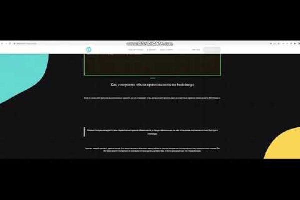 Darknet как войти