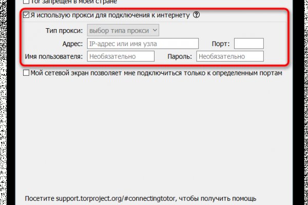 Аналог hydra