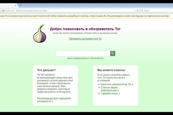 Кракен купить мефедрон
