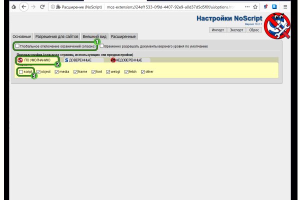 Кракен топ