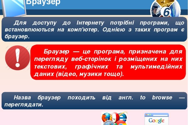 Кракен настоящий сайт