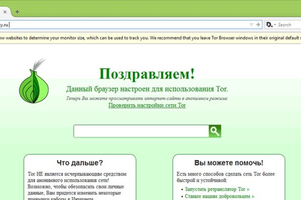 Кракен даркнет ссылка на сайт