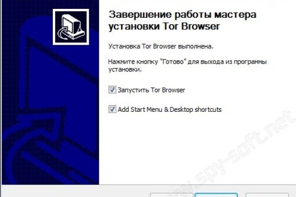 Кракен рабочее на сегодня сайт