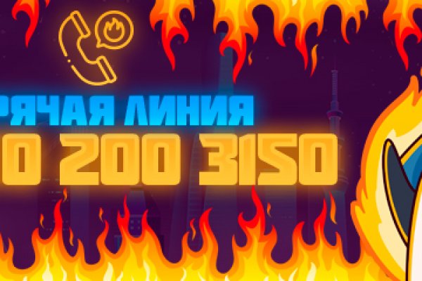 Kraken 2025 ссылка