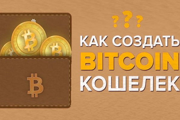 Кракен кз