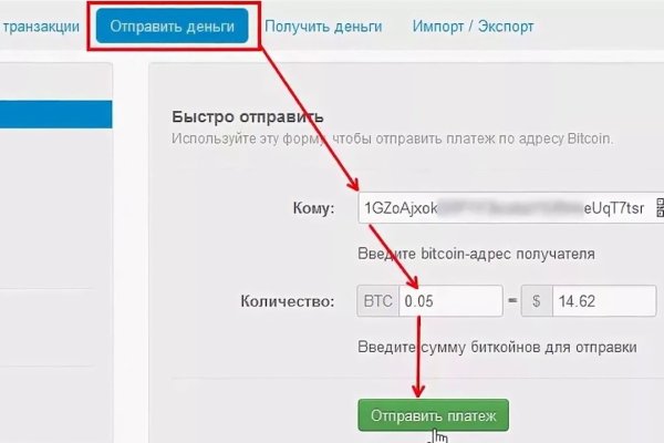 Кракен перейти