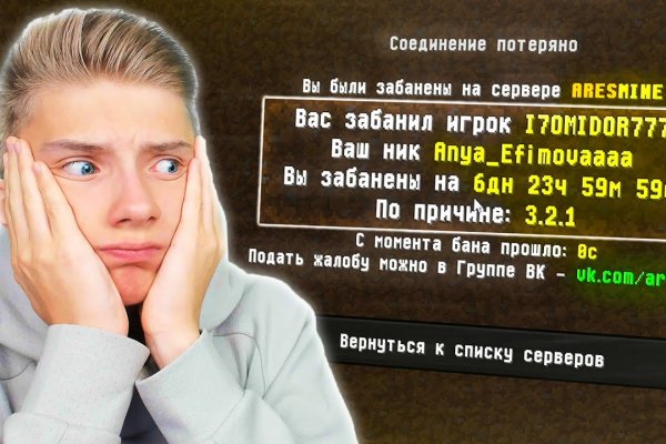 Kraken13 at сайт