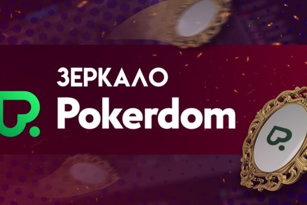 Как восстановить кракен