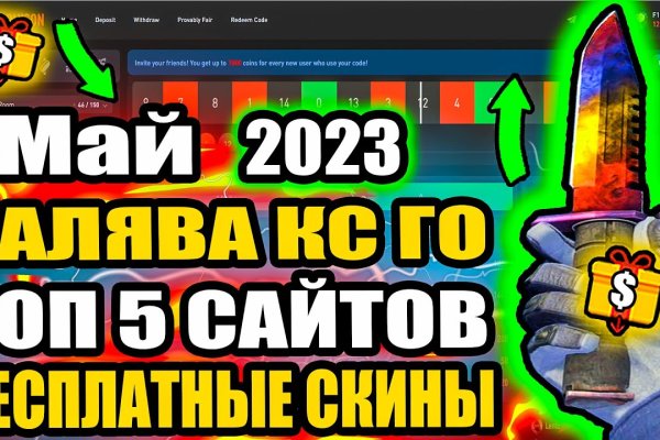 Аутентификатор кракен