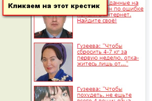 Услуги даркнета