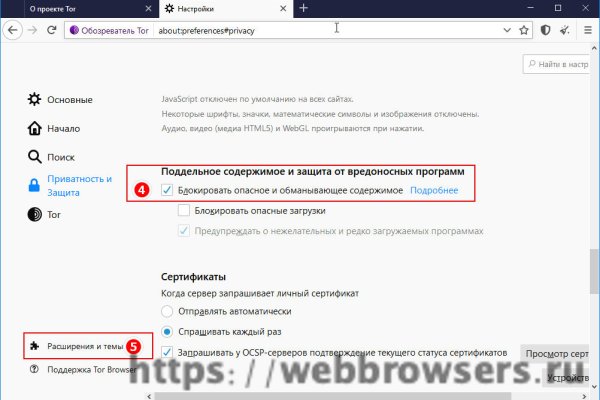 Нарко маркетплейсы