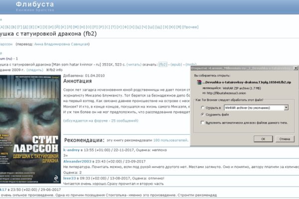 Kraken официальные зеркала