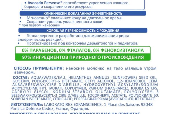 Сайт кракен официальный ссылка onion