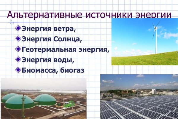 Кракен маркетплейс отзывы