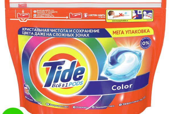 Аналог гидры