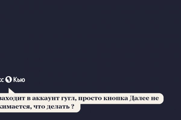 Ссылка на кракен в браузере