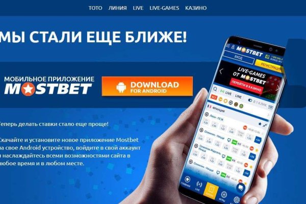 Что за приложение кракен