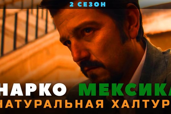 Кракен ссылка официальная