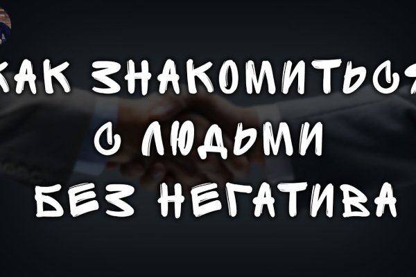Купить наркотики онлайн