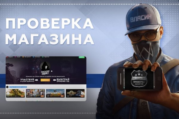 Кракен вход зеркало