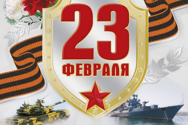 Кракен сайт kr2web