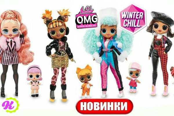 Кракен ссылка gigageek ru